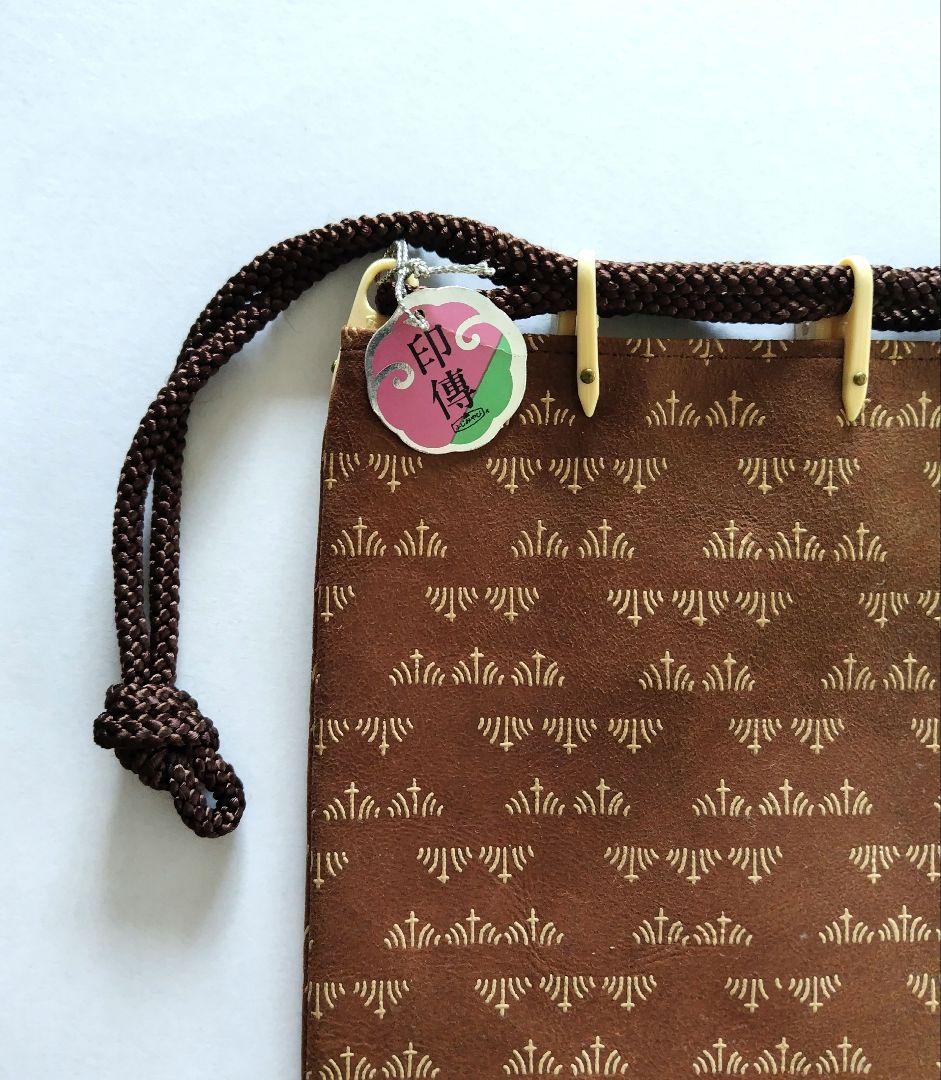 【未使用】印傳屋　インデンヤ　巾着