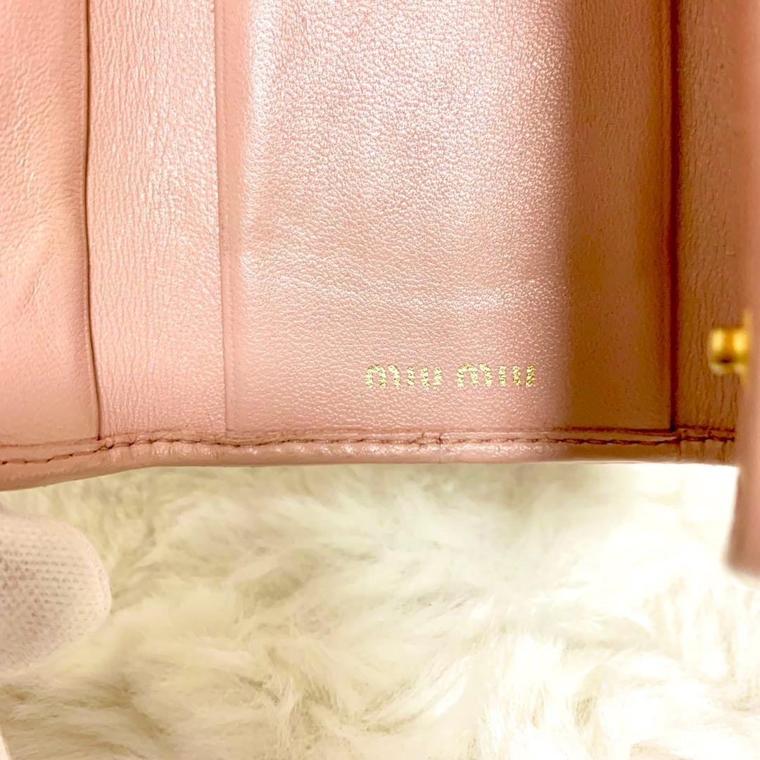 美品！miu miu ミュウミュウ キーケース ピンク系　キルティング