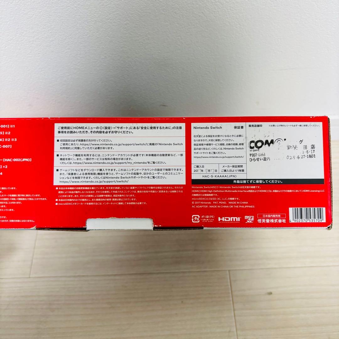 Nintendo Switch 本体 付属品完備 美品 動作確認