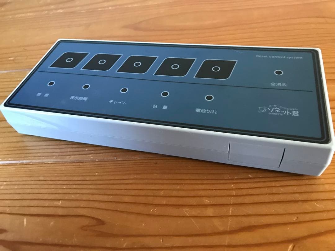 chico_cubyrop　パシフィック湘南　オーダーコールシステム