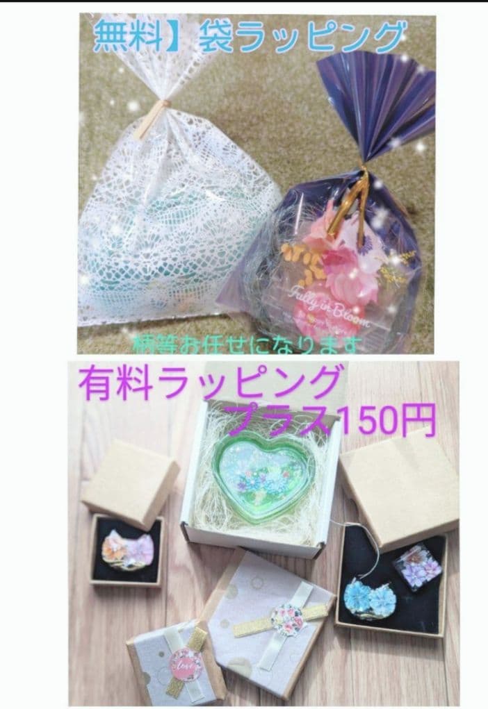 ミッチー様　5点おまとめ専用ページ