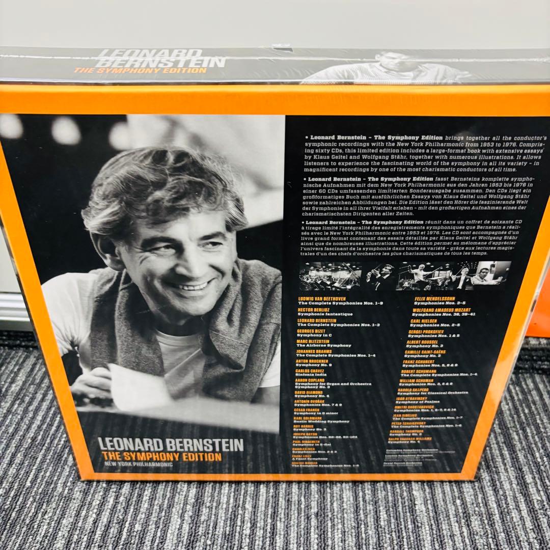 レナード・バーンスタイン The Symphony Edition