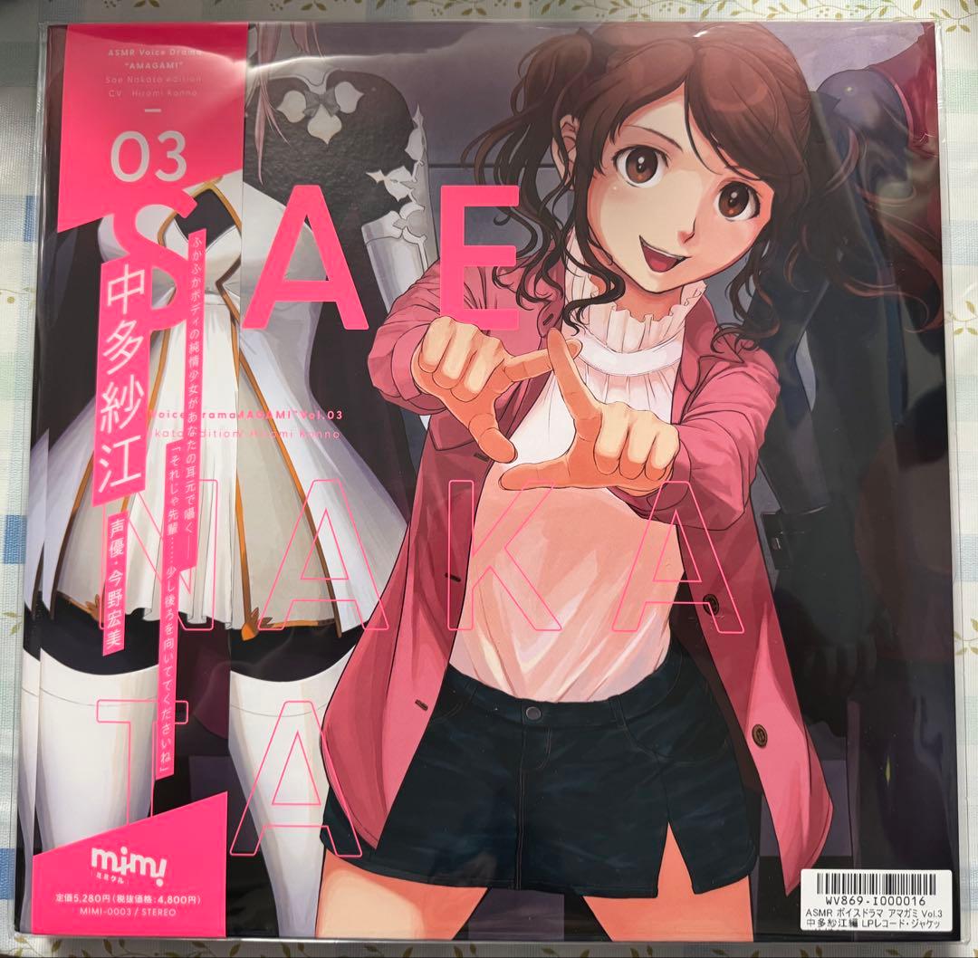 アマガミ ASMRボイスドラマCD(4枚セット)