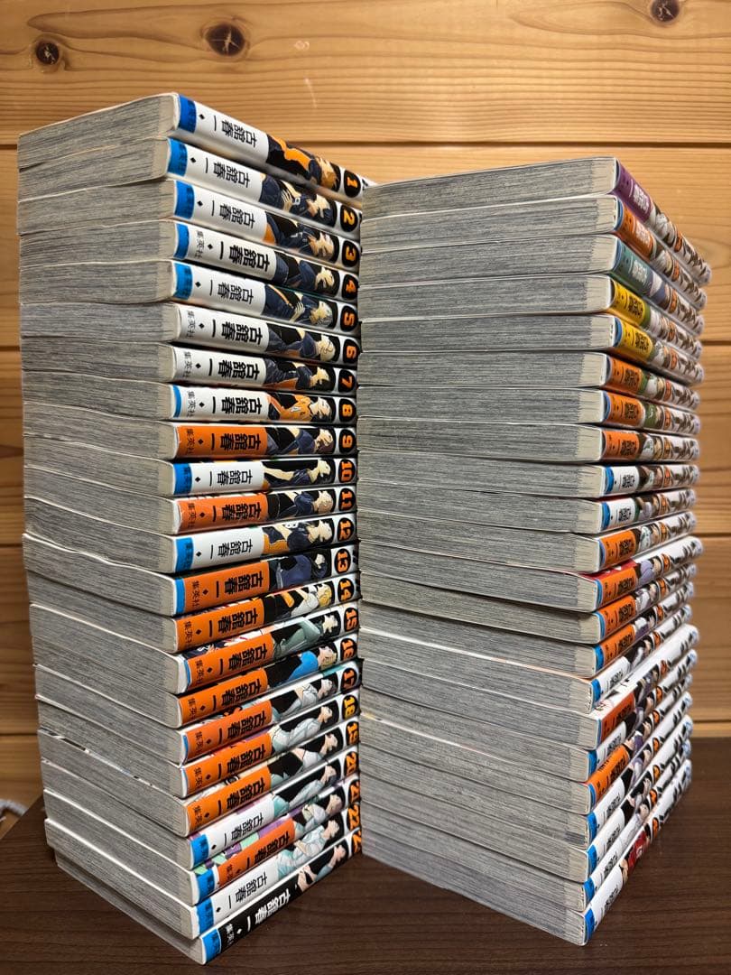 ハイキュー全巻セット　1〜45巻