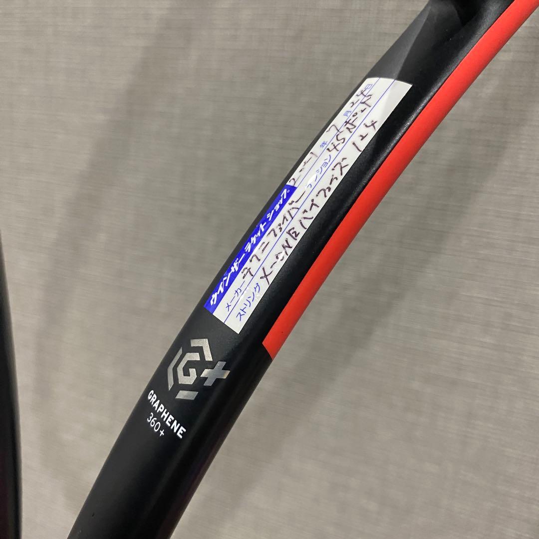 【美品】HEAD GRAVITY PRO GRAPHENE360+ CPI200