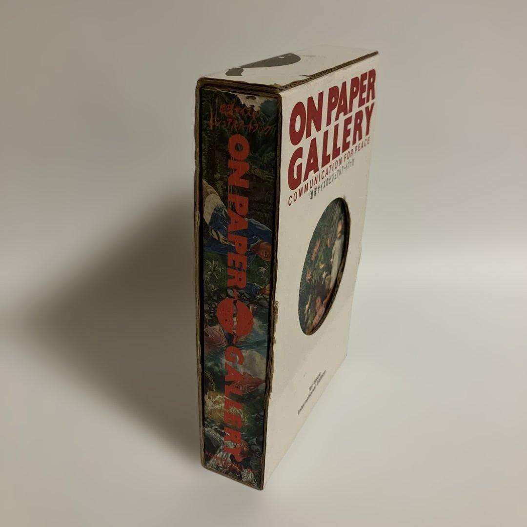 オン・ペーパー・ギャラリー　創刊号　ポストカードブック