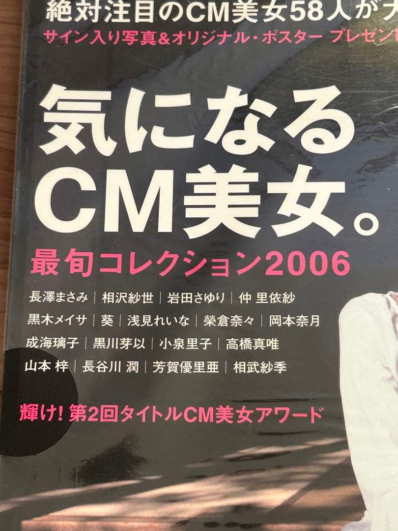 ★Title アイドルがてんこ盛り