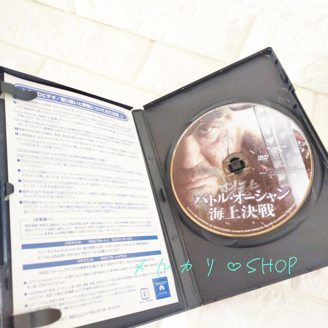 バトル・オーシャン 海上決戦 セル版DVD 韓国映画 韓国時代劇 パク・ボゴム