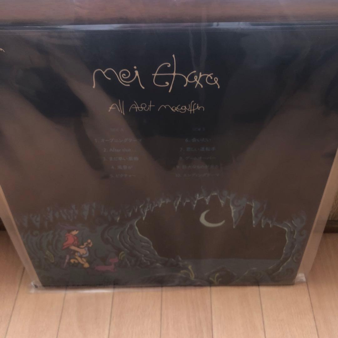 邦楽 Mei ehara All Aboard Macguffin