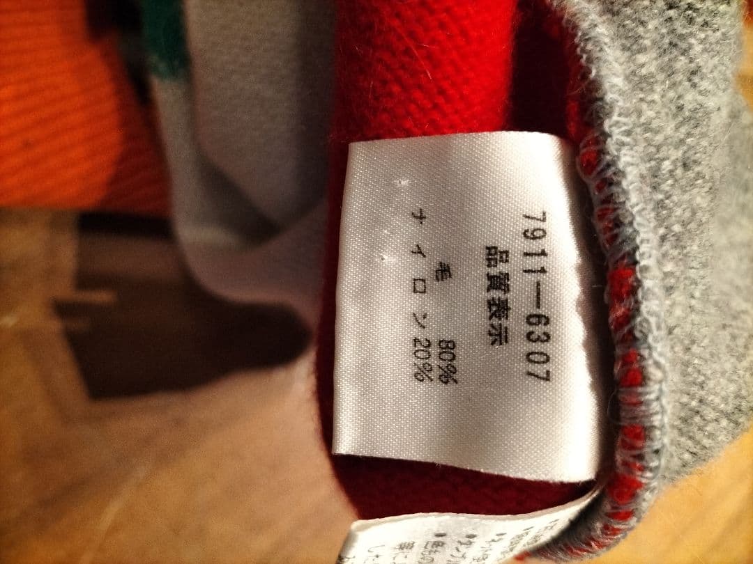 カステルバジャック 　ウールセーター グレー　　フランス　イタリア