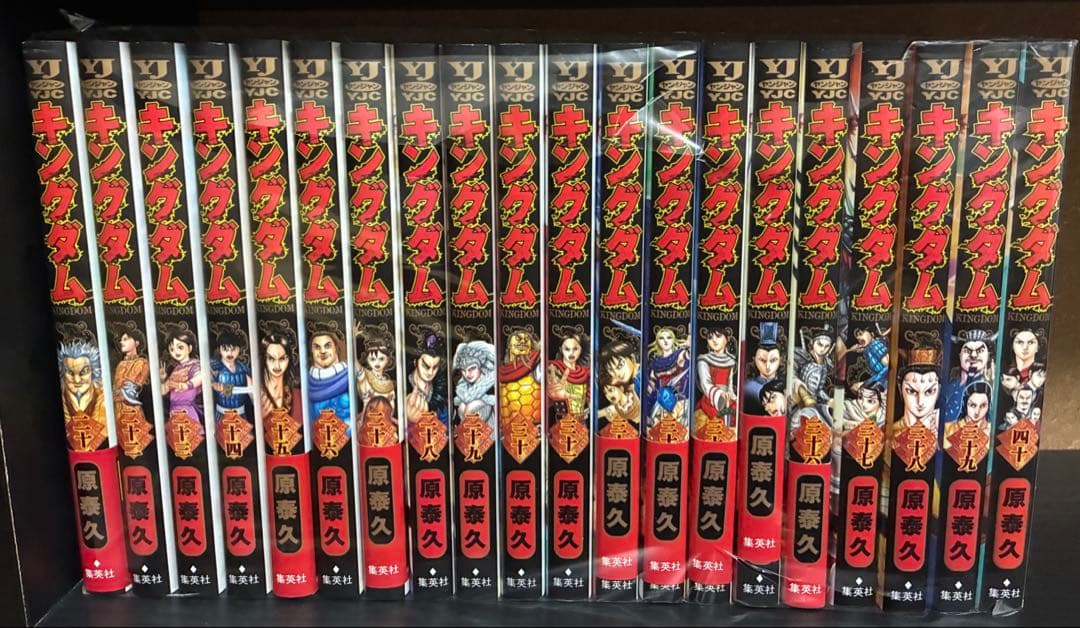【美品】キングダム　1〜78巻　既刊全巻セット＋関連本