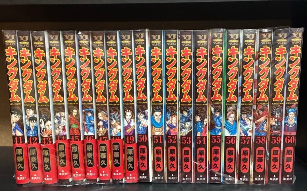 【美品】キングダム　1〜78巻　既刊全巻セット＋関連本