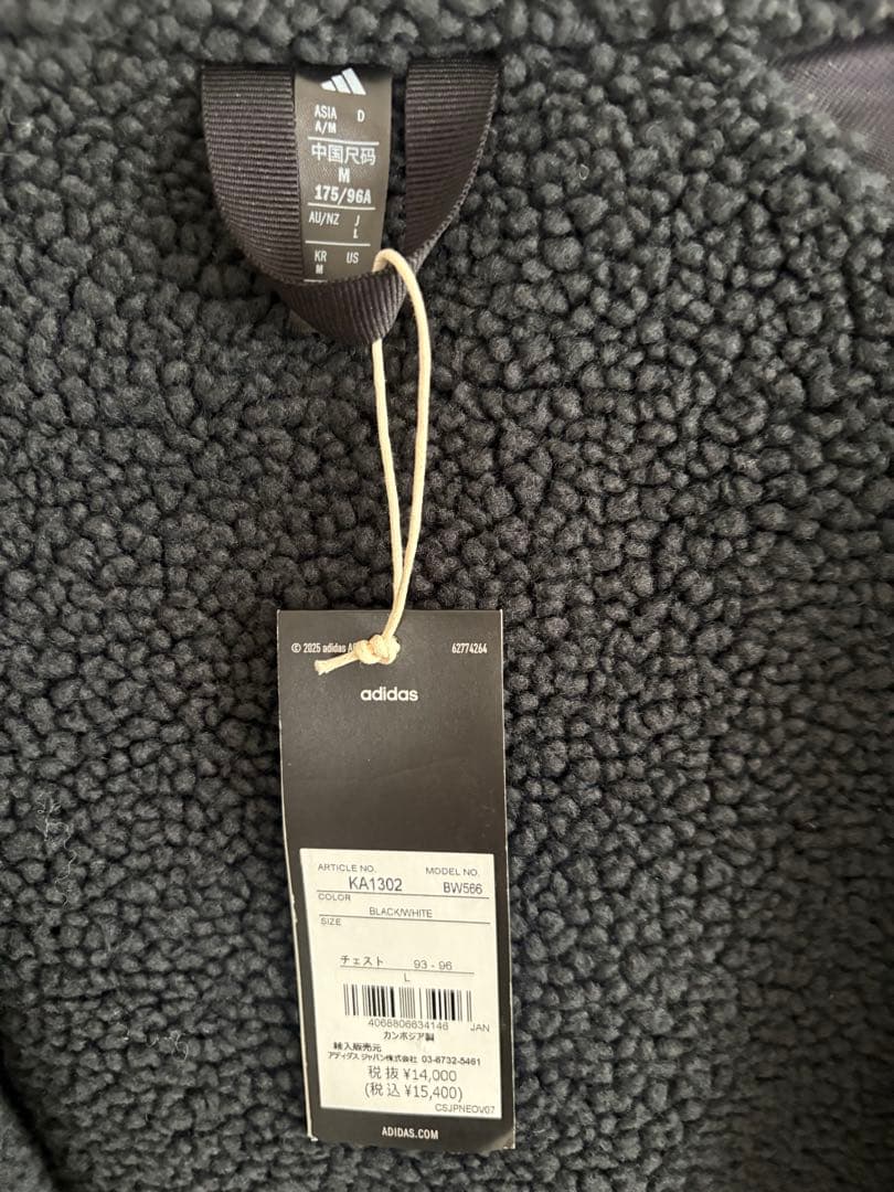新品未使用 adidas ボア L ブラック ベンチコート