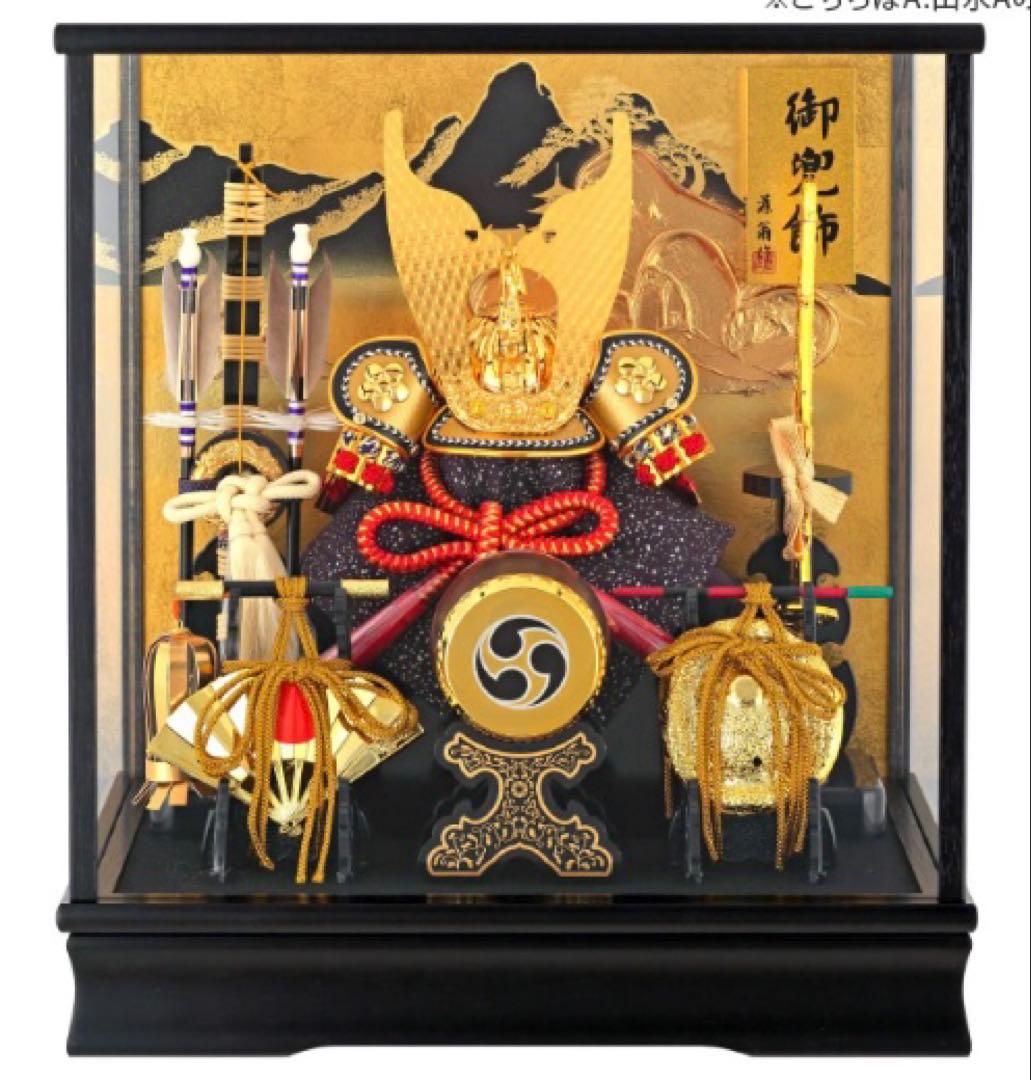 【極美品】楽天1位現行品⭐️五月人形 兜飾り 藤翁作「富岳」ケース飾り コンパクト