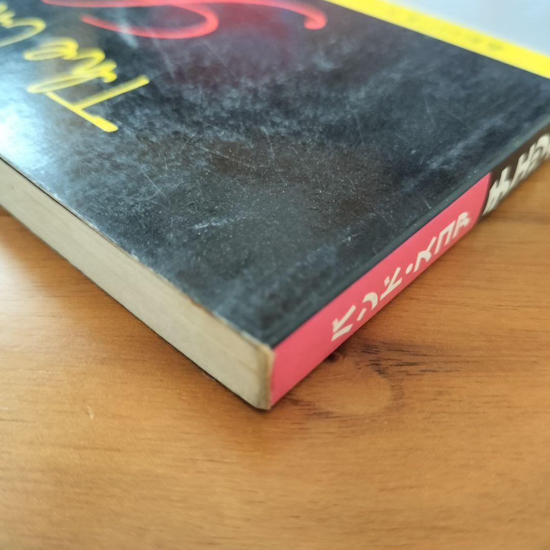 The Checkers Special バンドスコア　チェッカーズ　楽譜