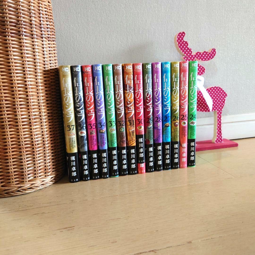 【全巻揃！イッキ読みも可】漫画：信長のシェフ1巻～37巻　※一部中古混
