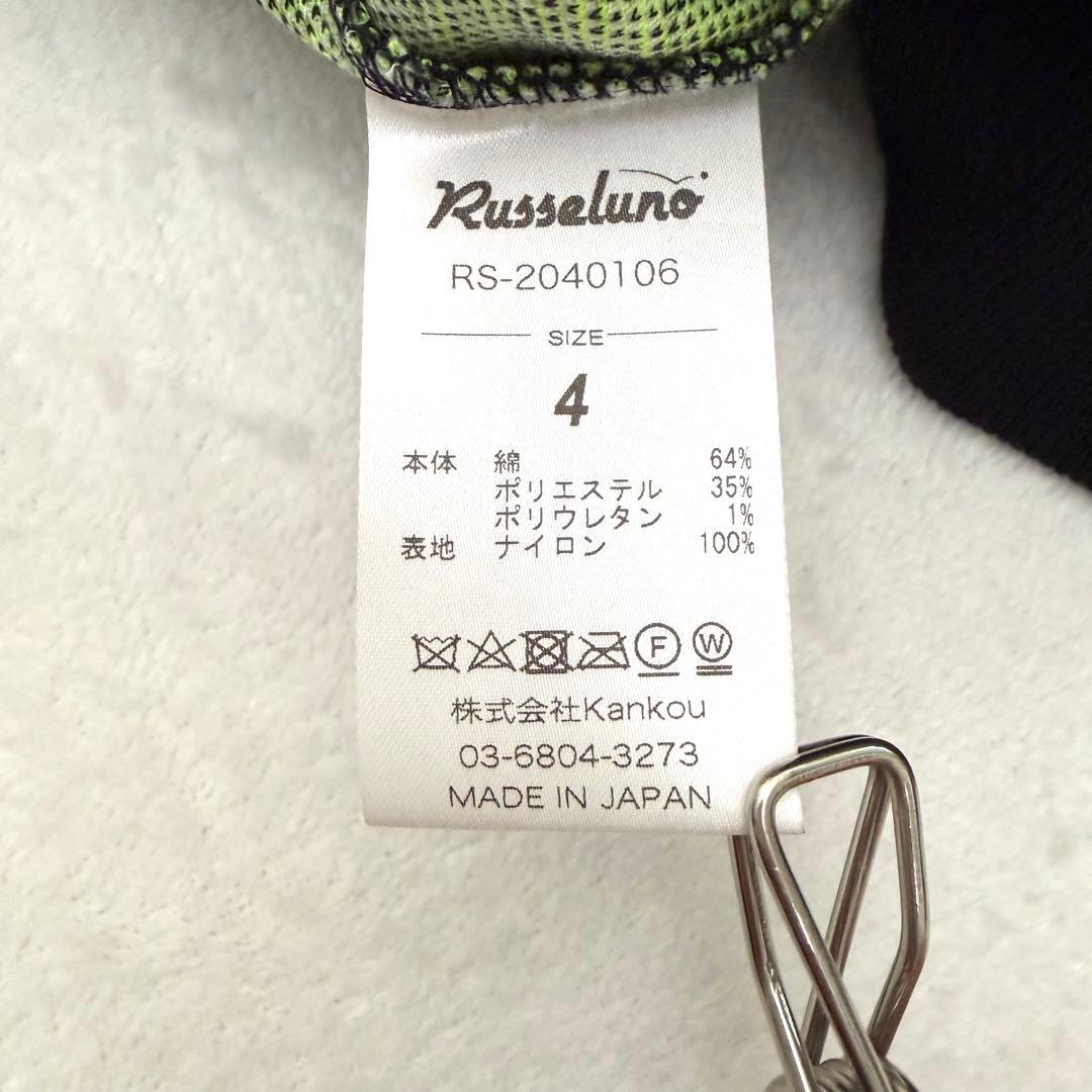 美品✨ラッセルノ ブルゾン ジャケット 4 日本製 ロゴ