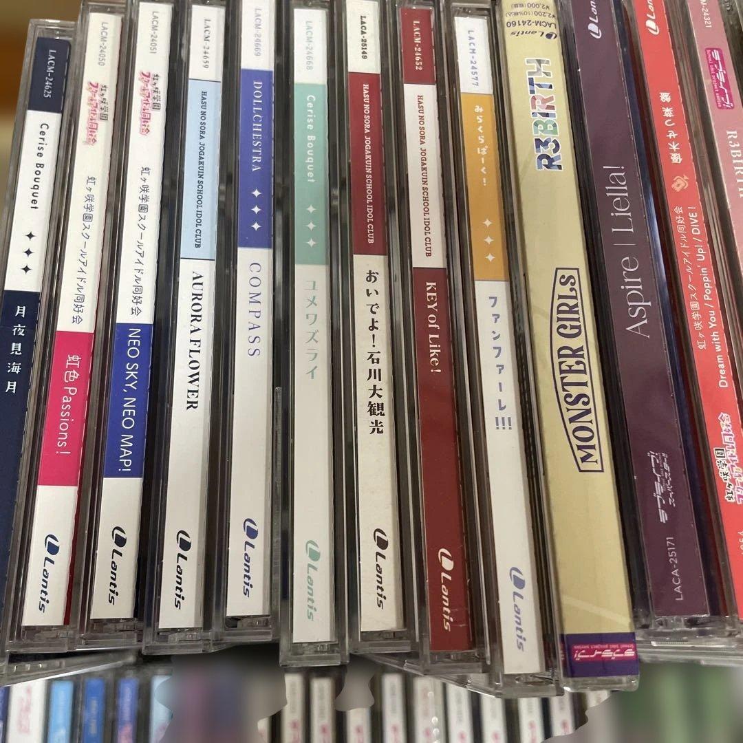 ▶️ ラブライブ　CD まとめ売り　セット　110枚程度