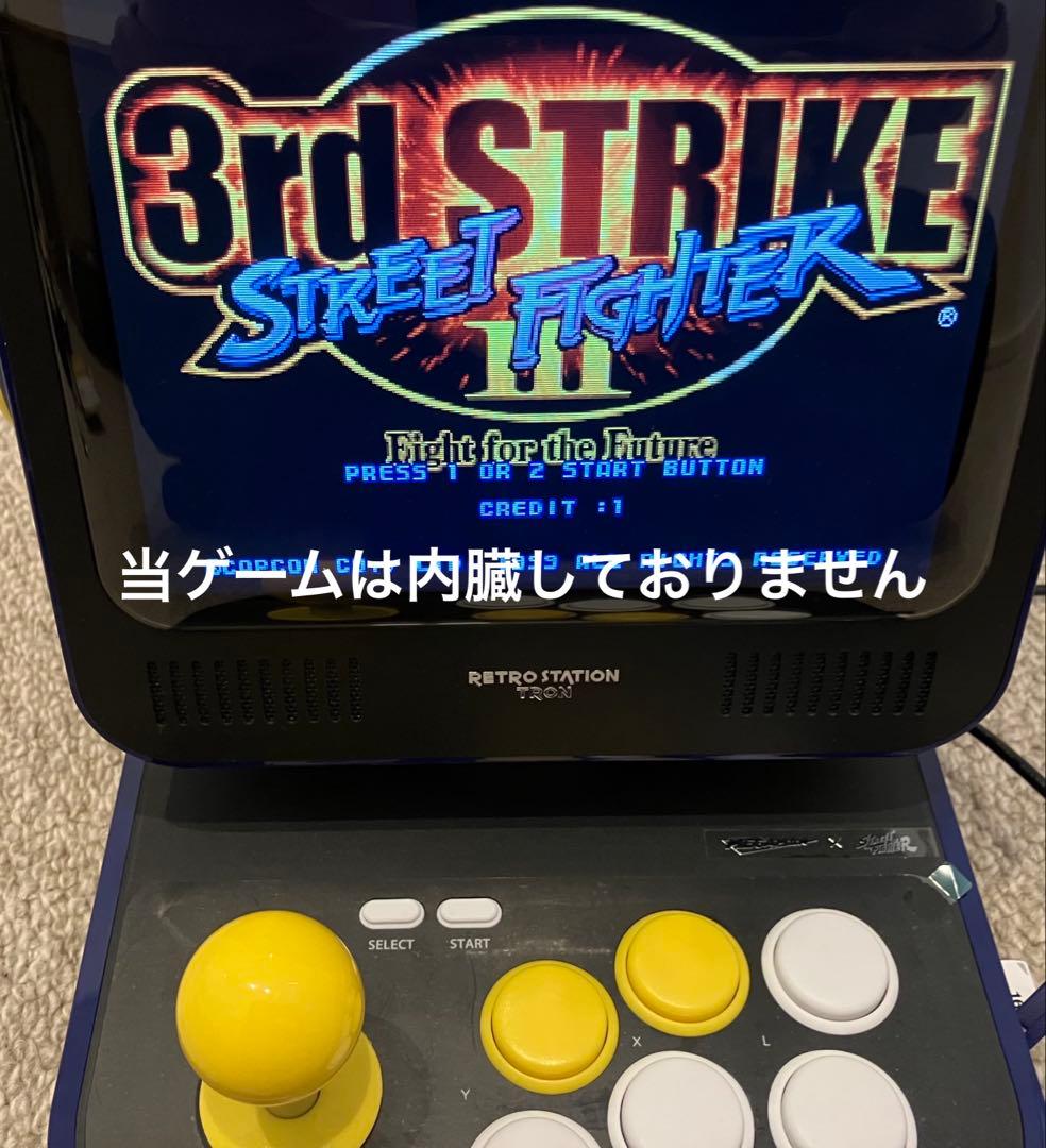 tron カプコン レトロステーション　アーケード　筐体