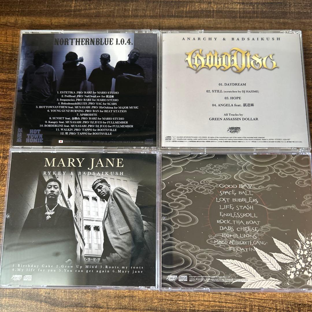 舐達磨 CDセット