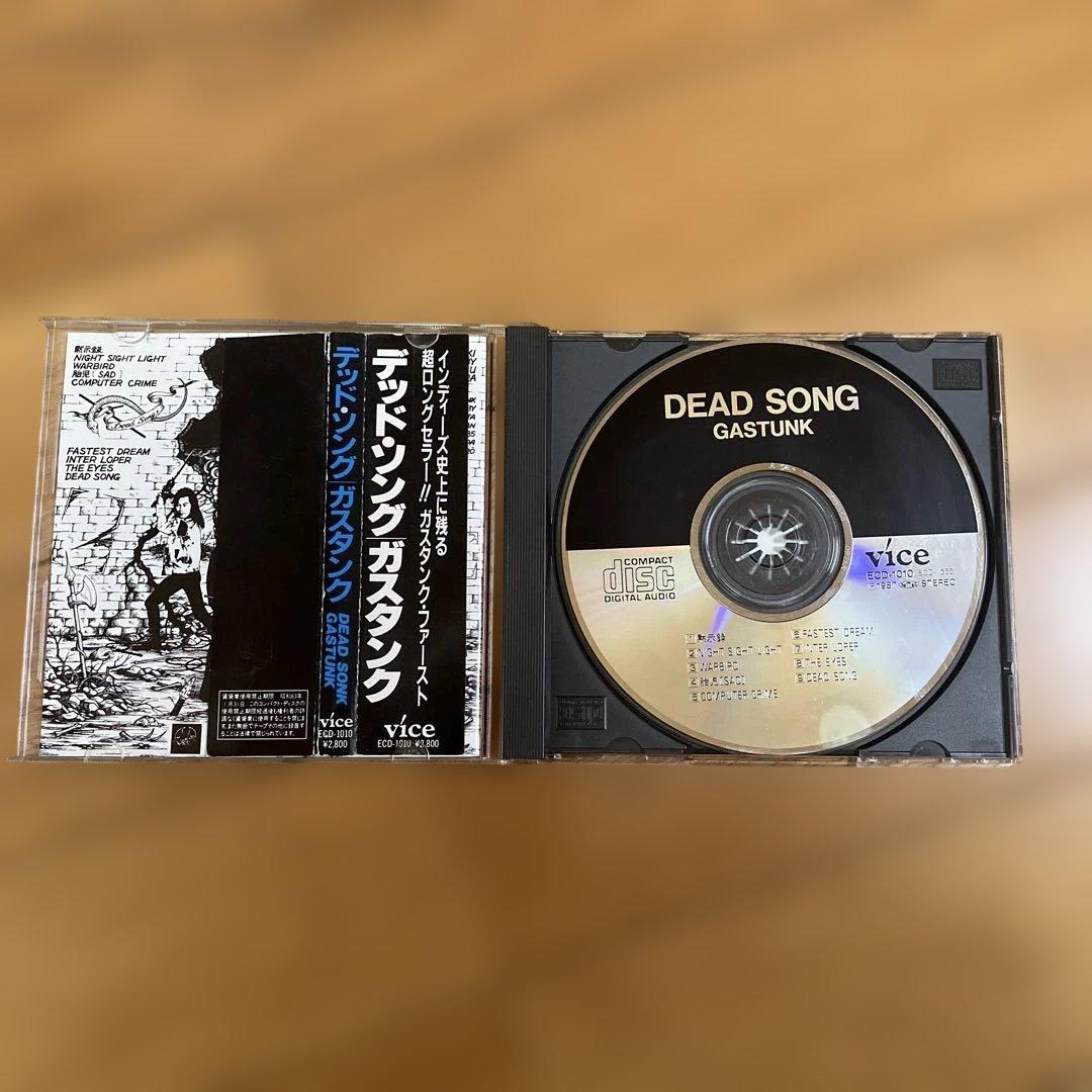 GASTUNK アルバム5枚セット