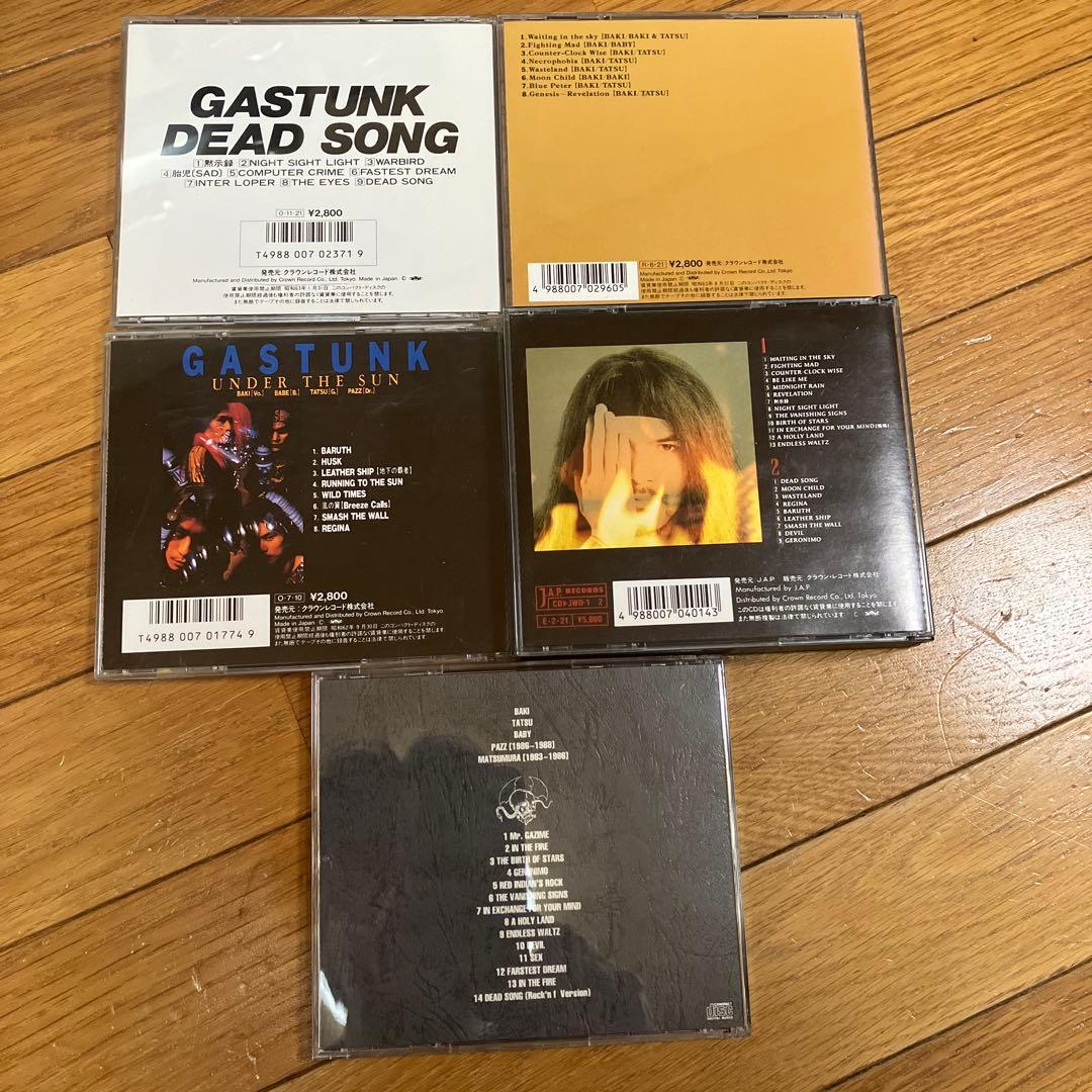 GASTUNK アルバム5枚セット