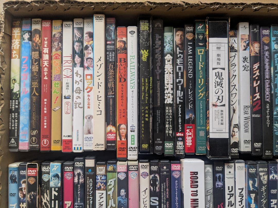 DVD まとめ 68本セット 大量 映画 洋画 邦画 アニメ