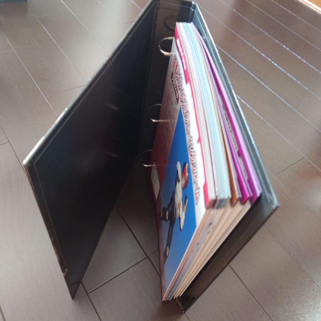 仮面ライダー OFFICIAL DATA FILE クウガ編