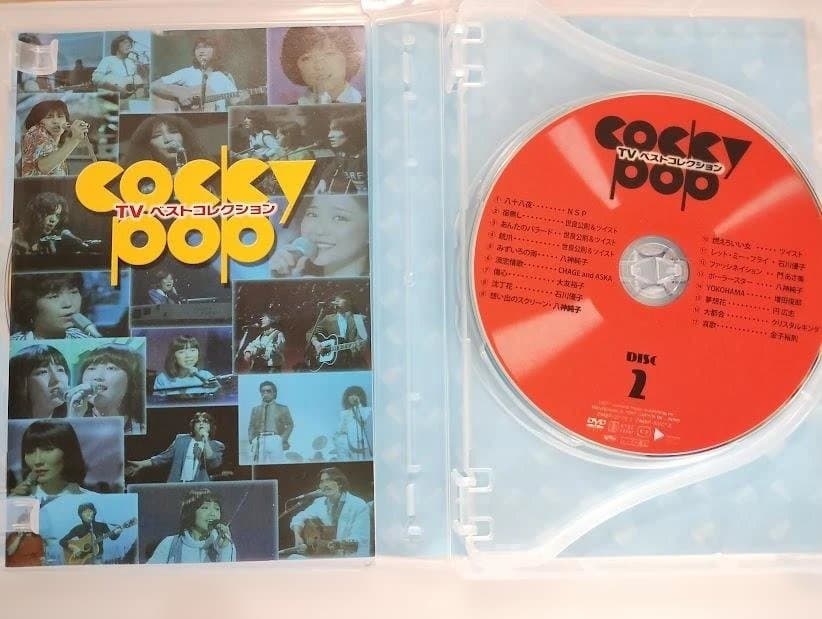 コッキーポップ TV ベストコレクション DVD3枚　　　cocky pop