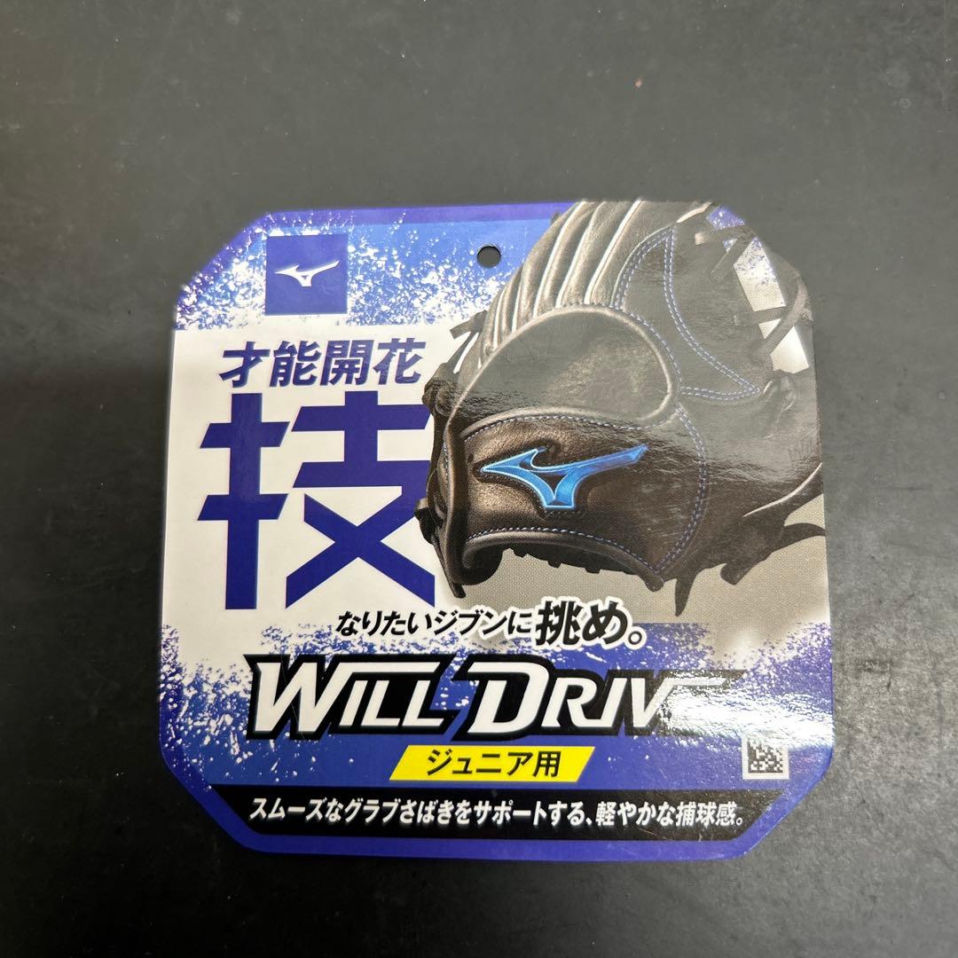 【新品】野球 グローブ 軟式 少年野球 キャッチャーミット ウィルドライブ