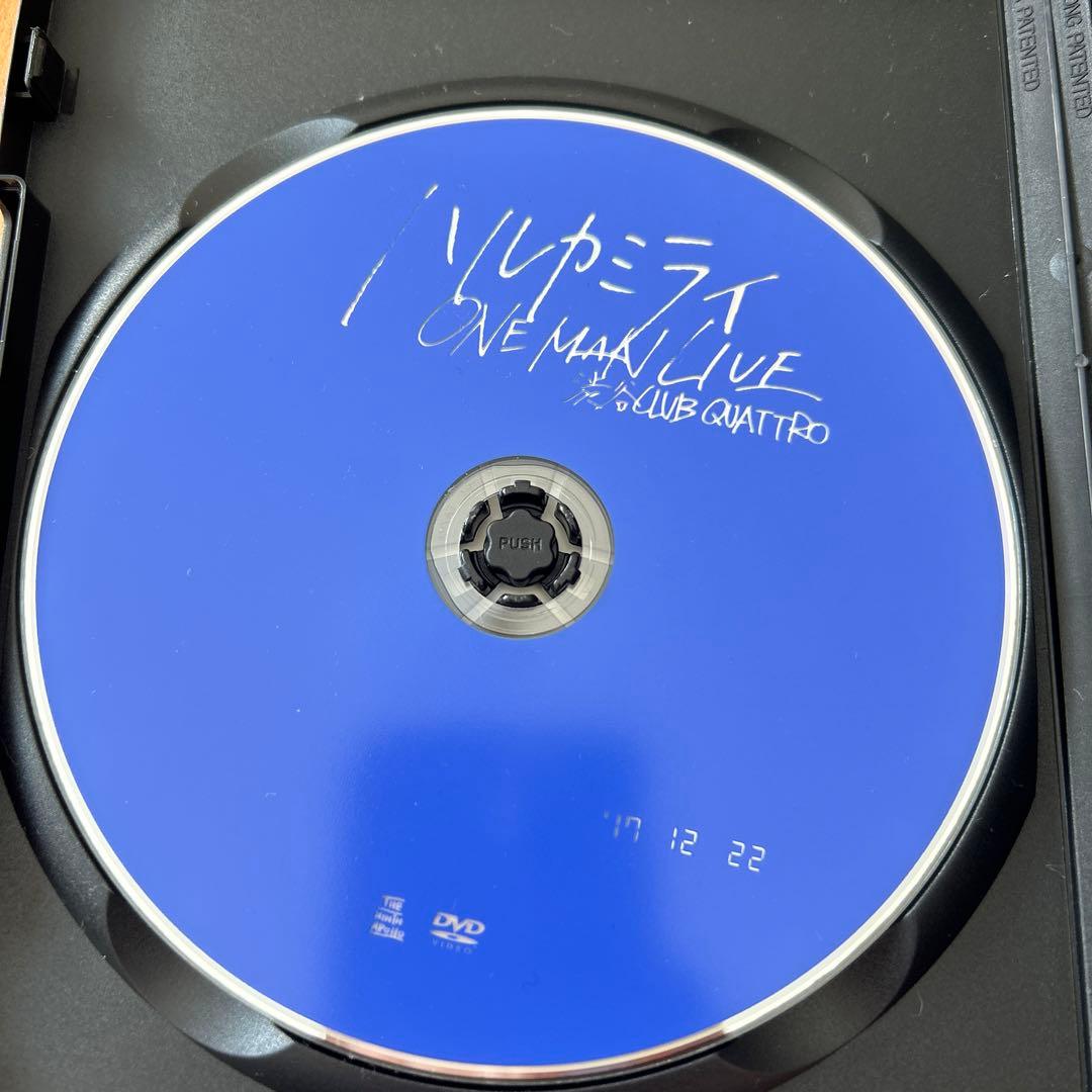 ハルカミライ ONE MAN LIVE 2022 DVD
