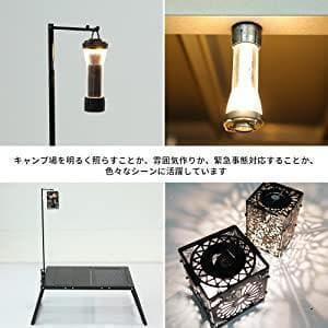 【２個】SoomLoom 充電式2way LEDランタン マグネットマウント付