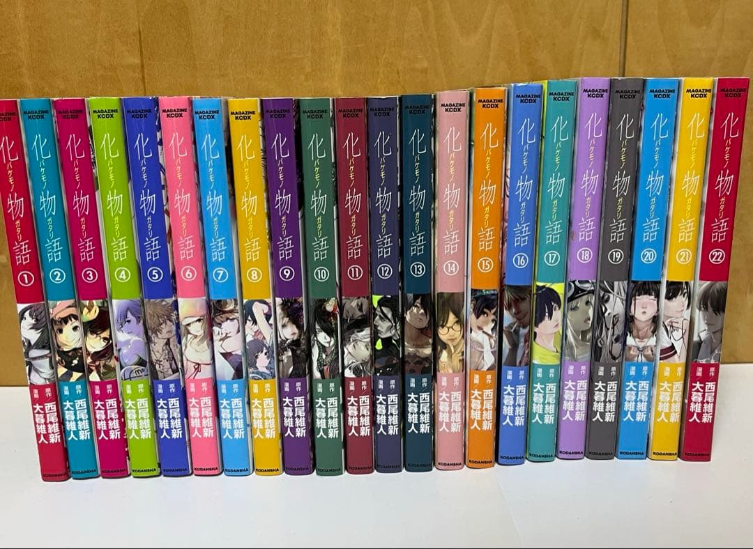 化物語 全巻セット