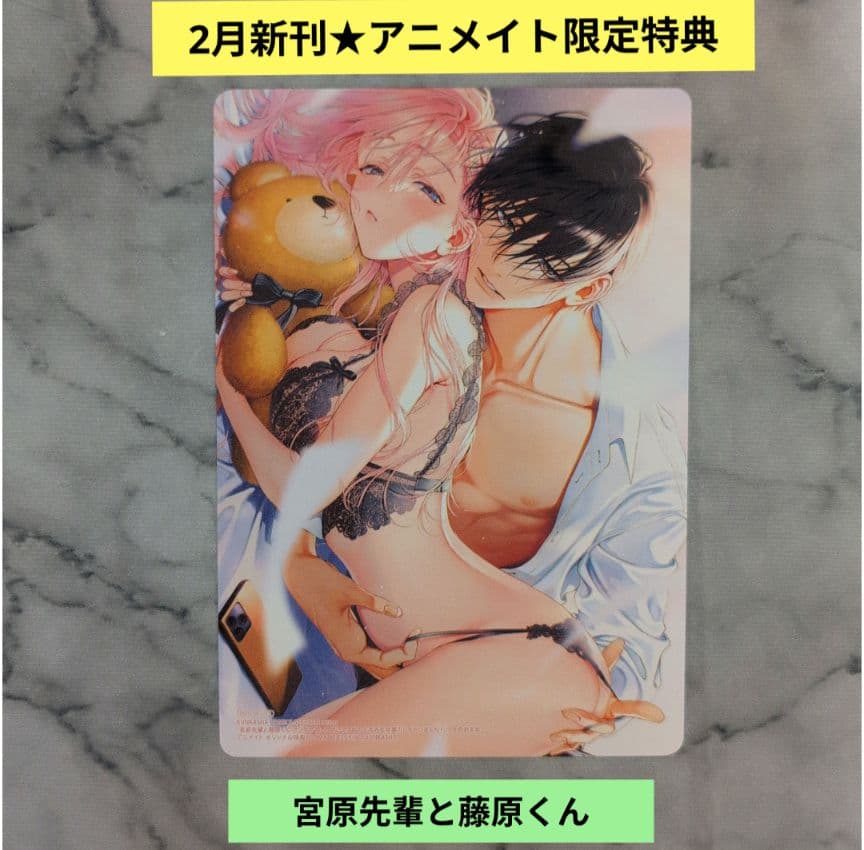 きょうこ／2月お取り置き