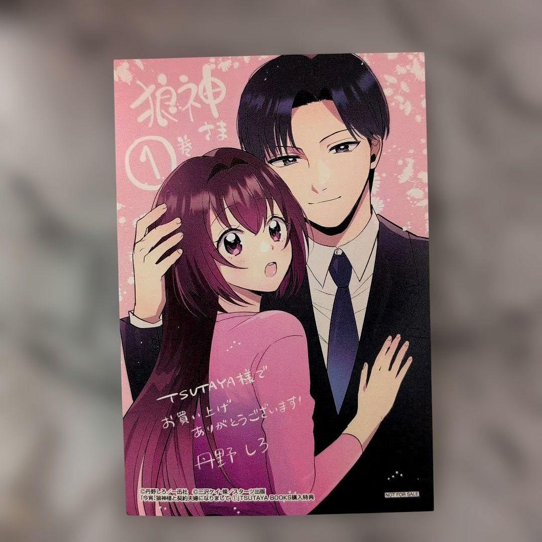 きょうこ／2月お取り置き