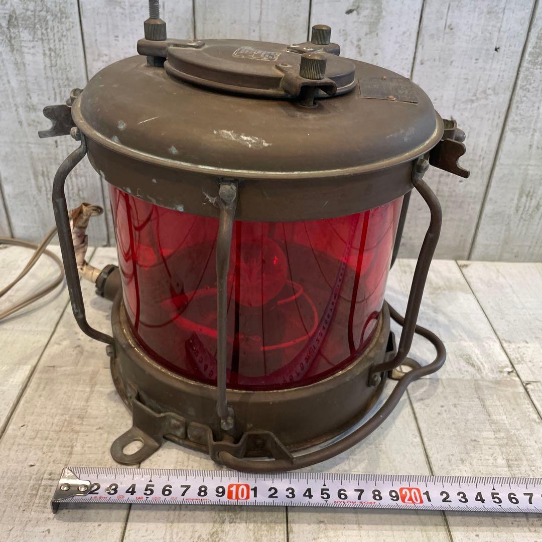 紅燈　マリンランプ　日本船燈株式会社　電気　昭和レトロ　船舶用ランタン　動作品