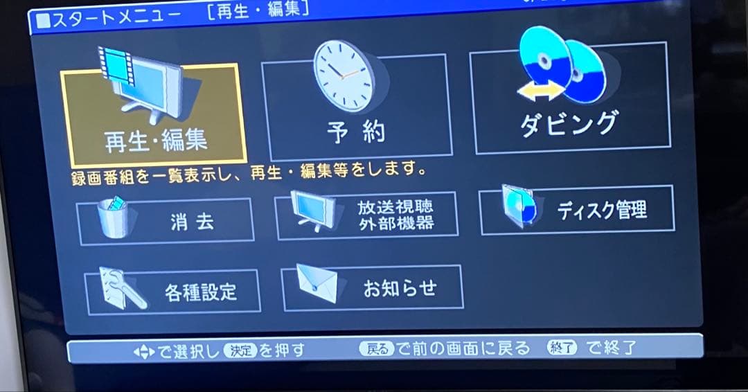 SHARP AQUOS DVD HDD レコーダー　DV-AC32　リモコン付き