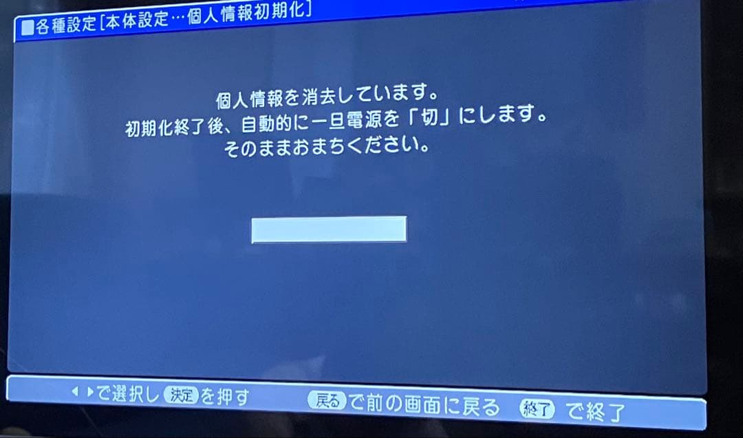SHARP AQUOS DVD HDD レコーダー　DV-AC32　リモコン付き