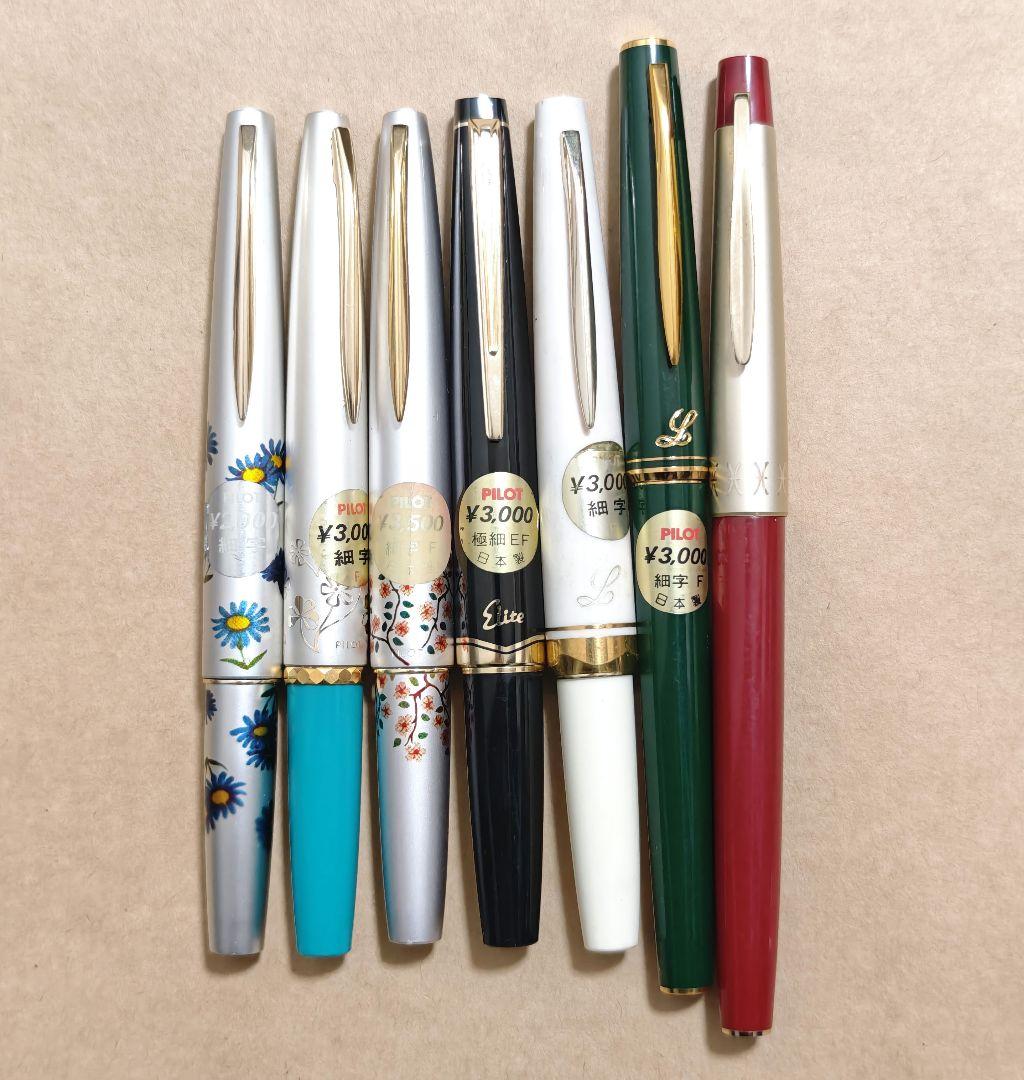 Pilot 万年筆 7本 まとめ パイロット