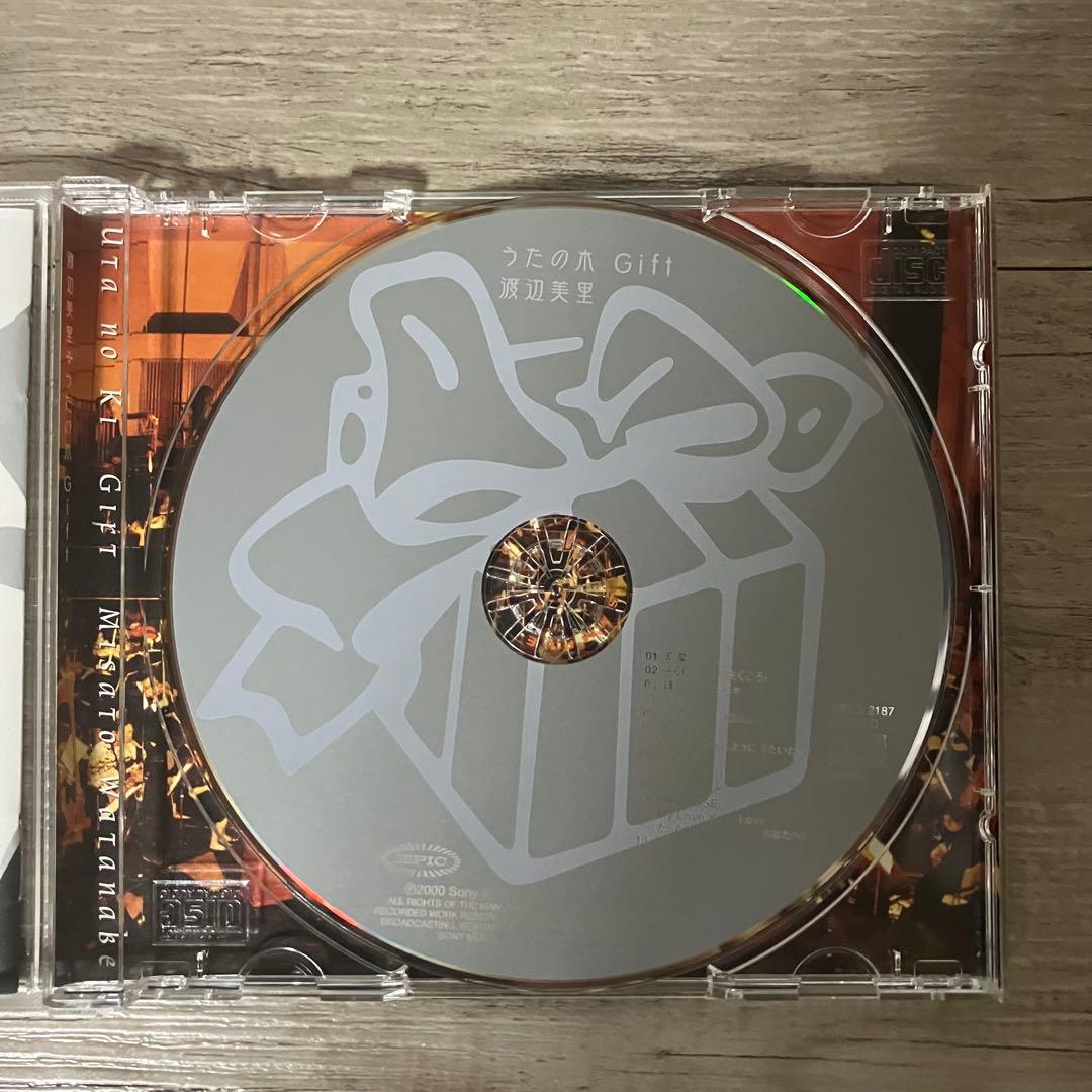3F 【極美品】渡辺美里 / うたの木 Gift（ライブアルバム） 昭和レトロ