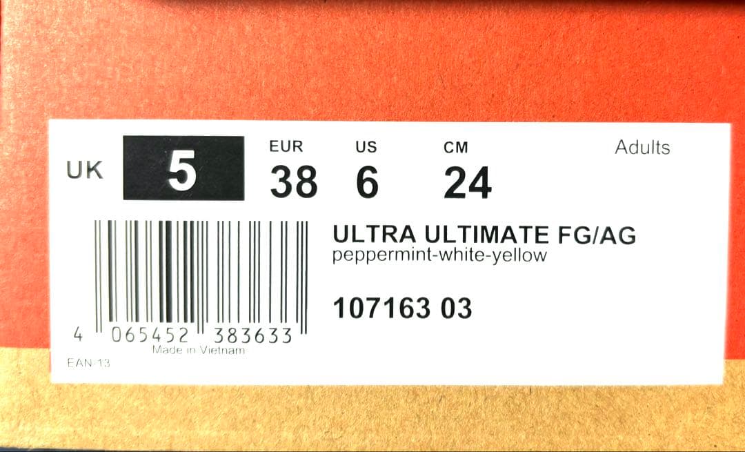 プーマ ウルトラ アルティメット FG/AG (ロングパイル) 24cm