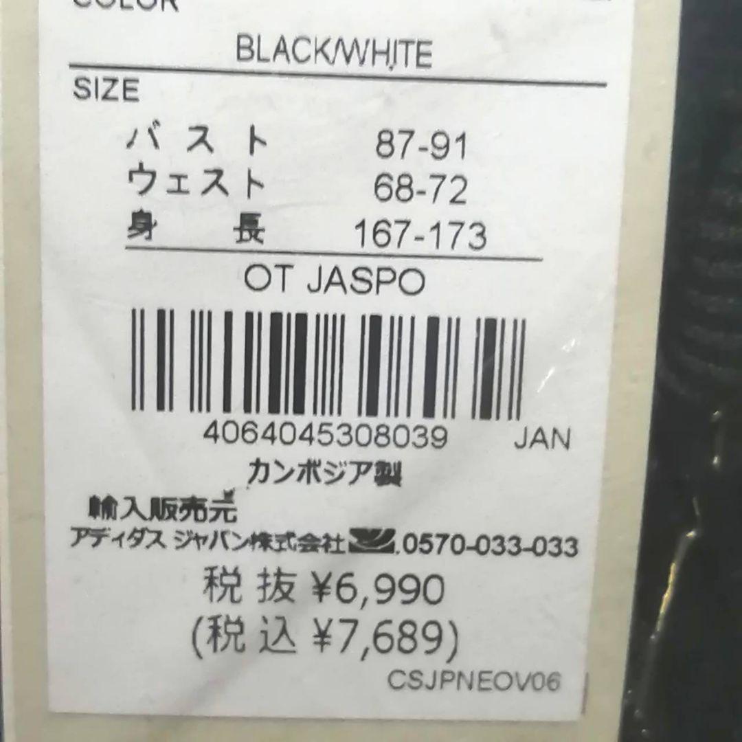 【希少残りわずか】新品　adidas レディースL ジャージ上下セット 正規品