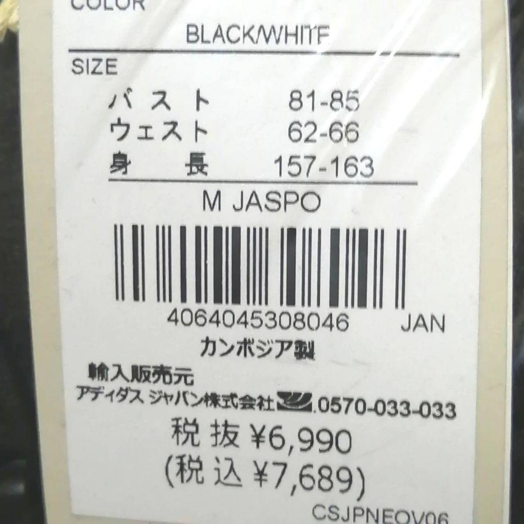 【希少残りわずか】新品　adidas レディースL ジャージ上下セット 正規品