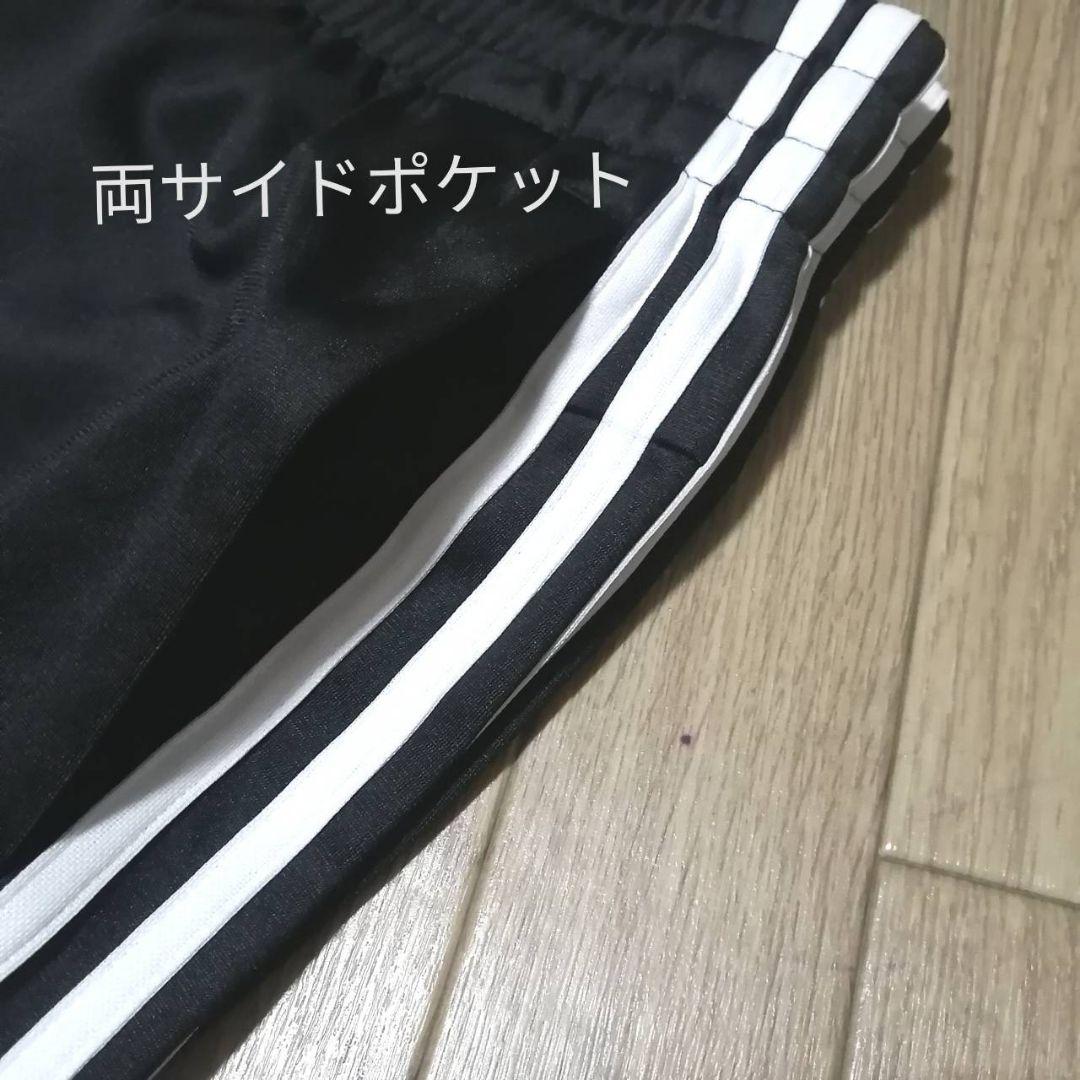 【希少残りわずか】新品　adidas レディースL ジャージ上下セット 正規品