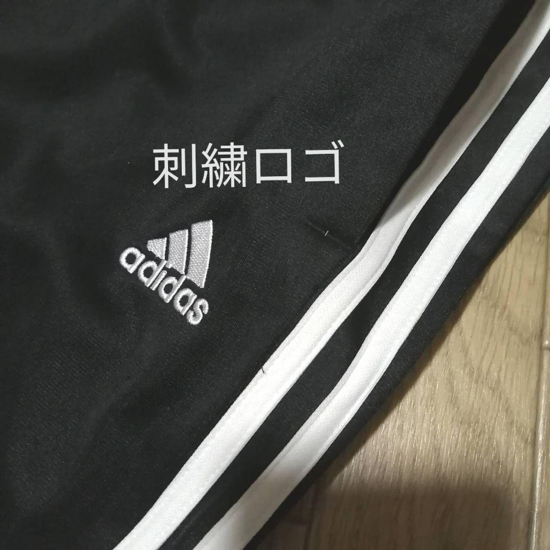 【希少残りわずか】新品　adidas レディースL ジャージ上下セット 正規品