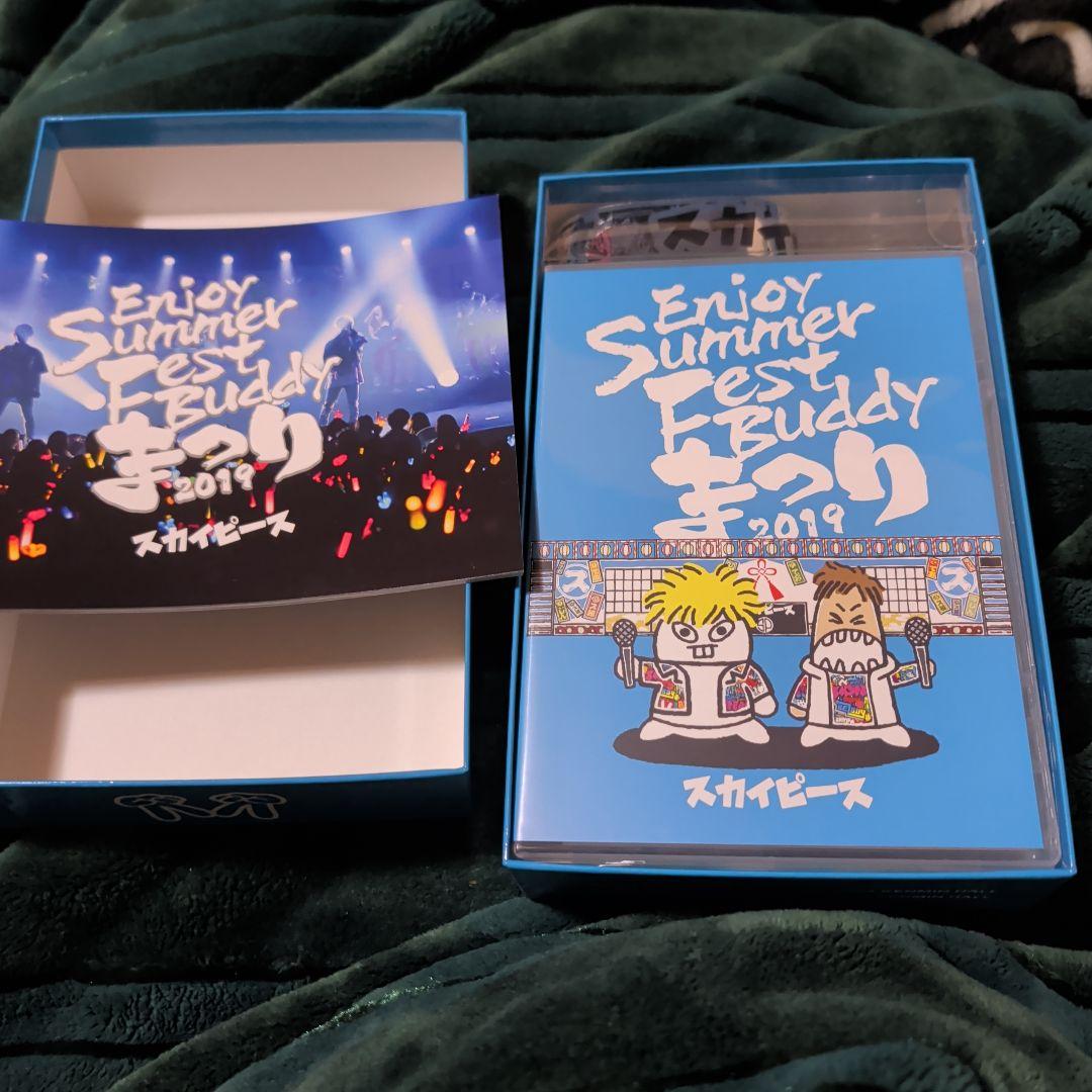 スカイピース/Enjoy Summer Fest Buddy～まつり～〈完全生…