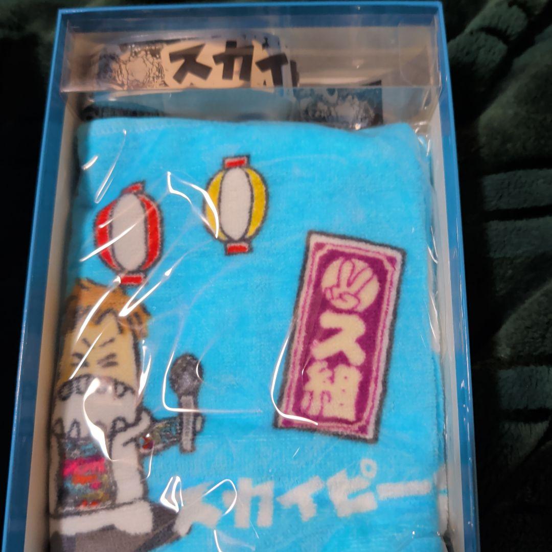 スカイピース/Enjoy Summer Fest Buddy～まつり～〈完全生…