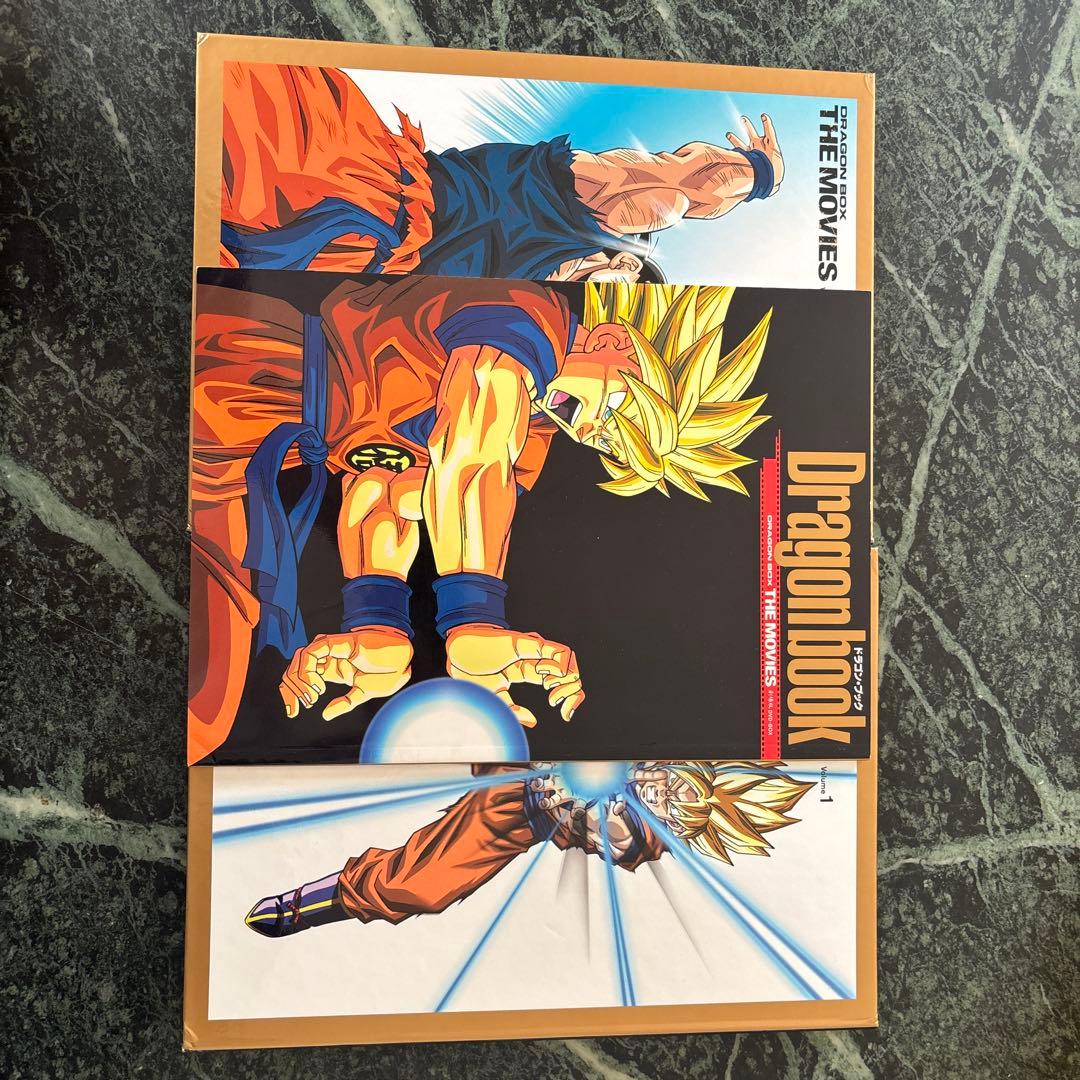 ドラゴンボックス THE MOVIES バージョン1・2 即購入ok
