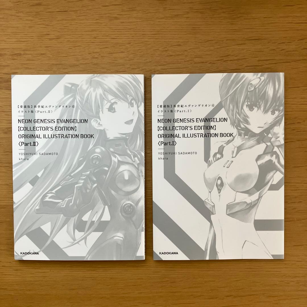 【さらに値引き最終日　美品です】新世紀エヴァンゲリオン【愛蔵版】全巻セット