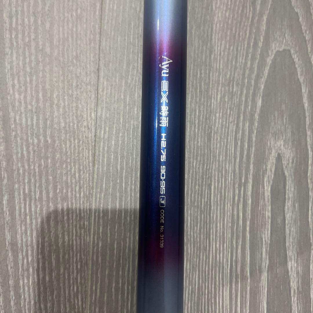 シマノ　Ayu EX時雨　H2.75 90・95